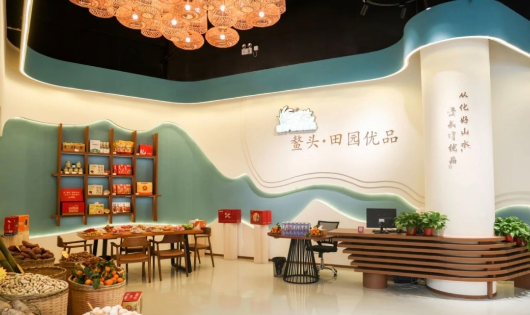 “鳌头·田园优品”助农馆。