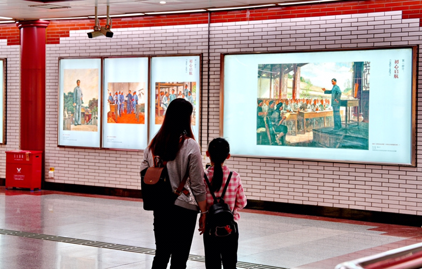 来农讲所站看“星火百年”美术作品展