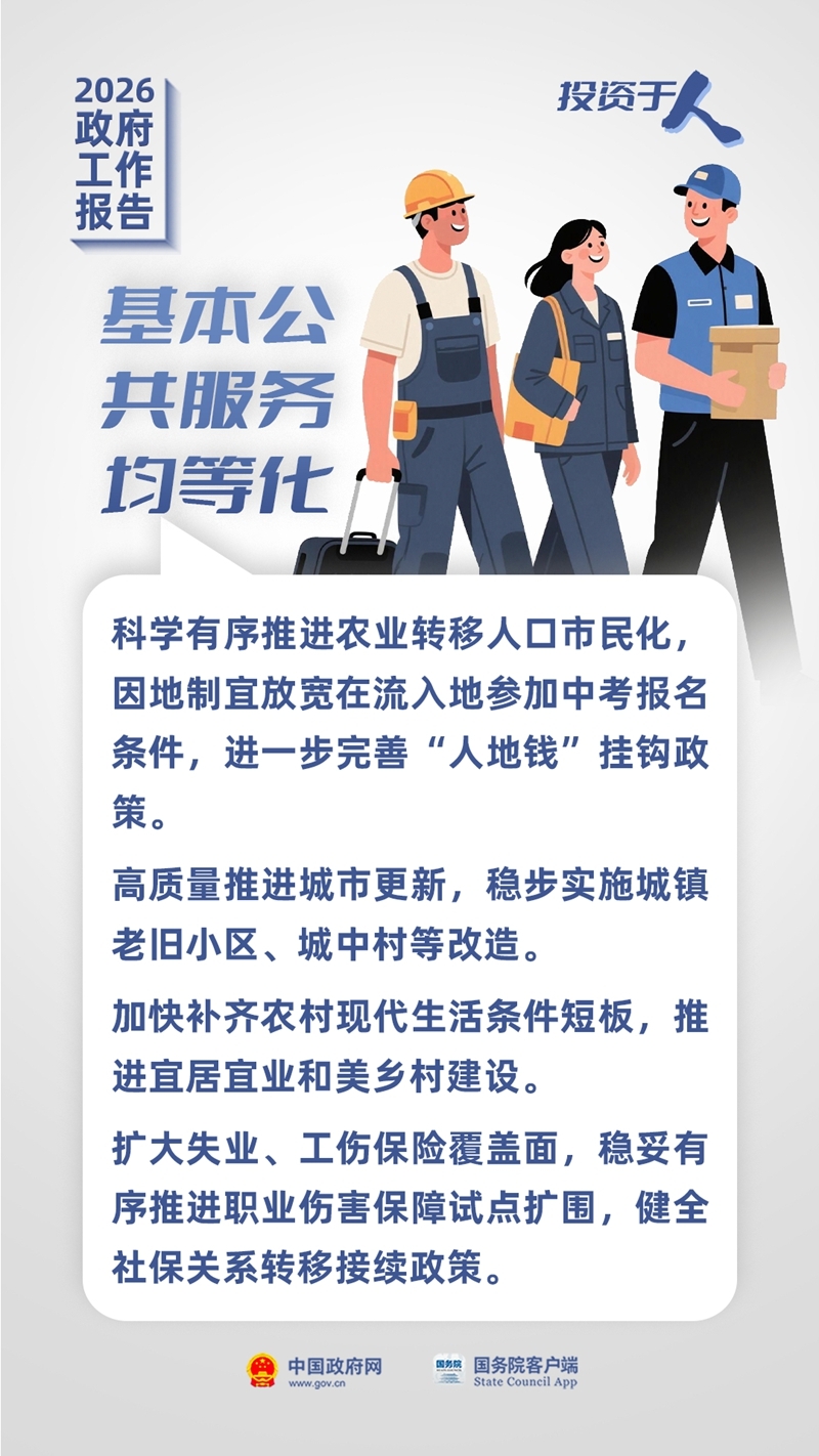 大阳城集团娱乐视频