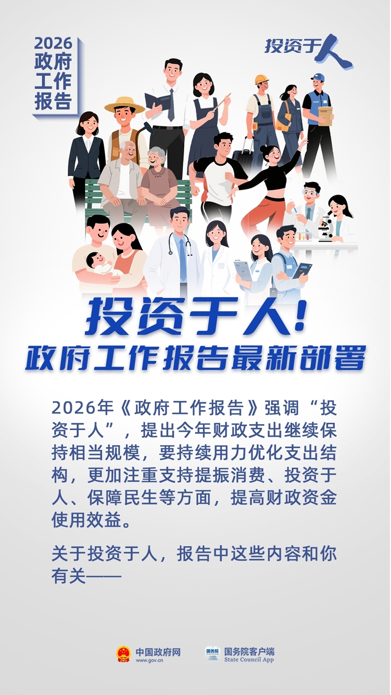 大阳城集团娱乐视频