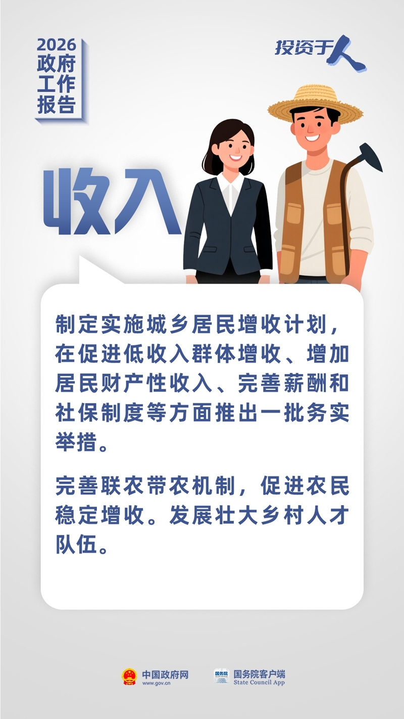 大阳城集团娱乐视频