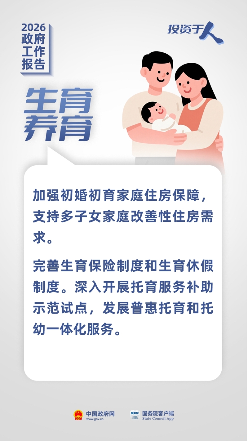 大阳城集团娱乐视频