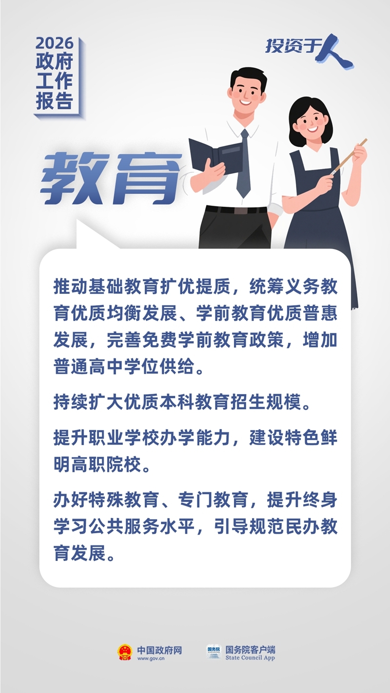 大阳城集团娱乐视频