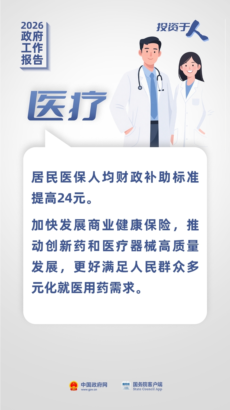 大阳城集团娱乐视频