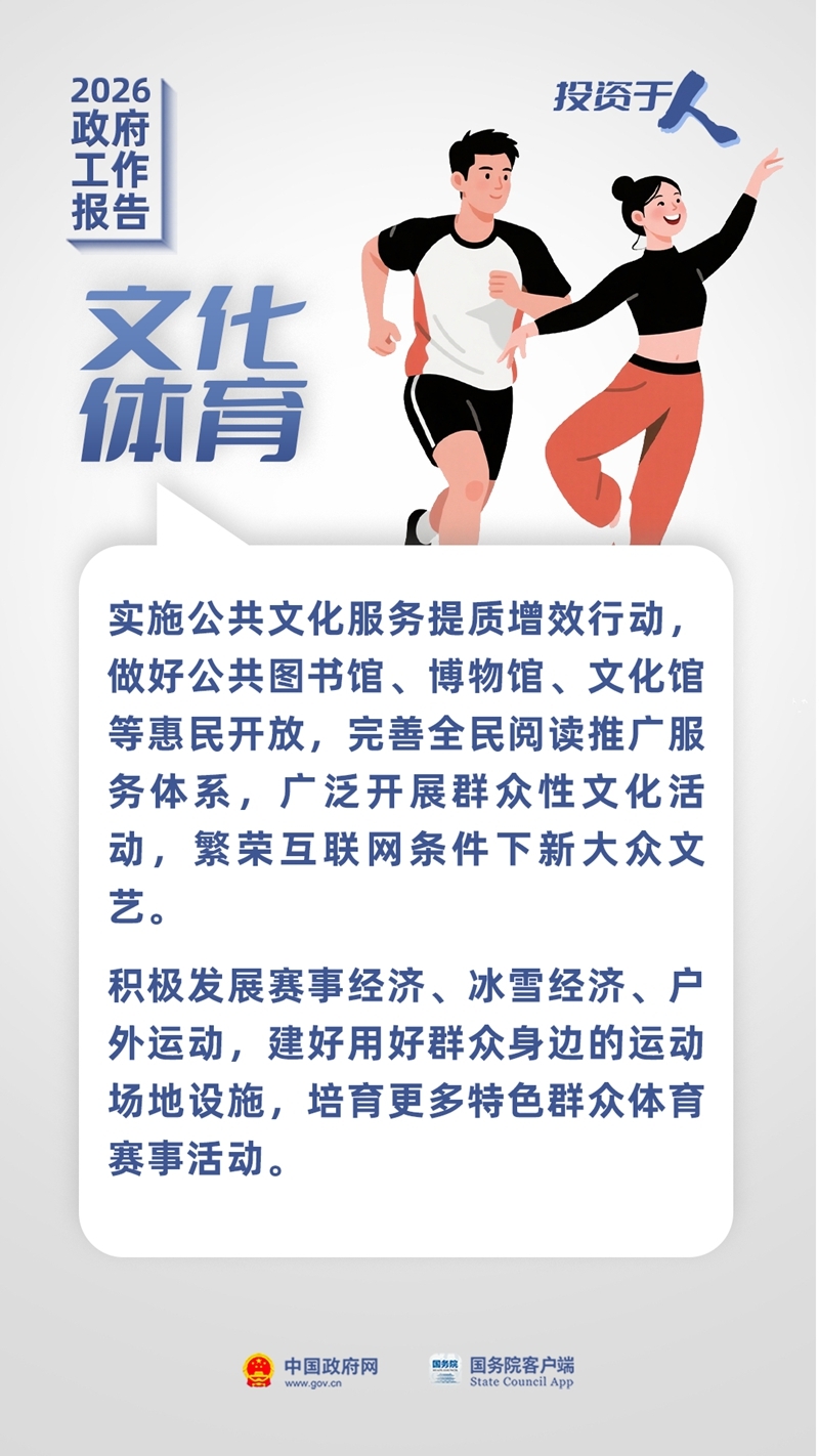 大阳城集团娱乐视频