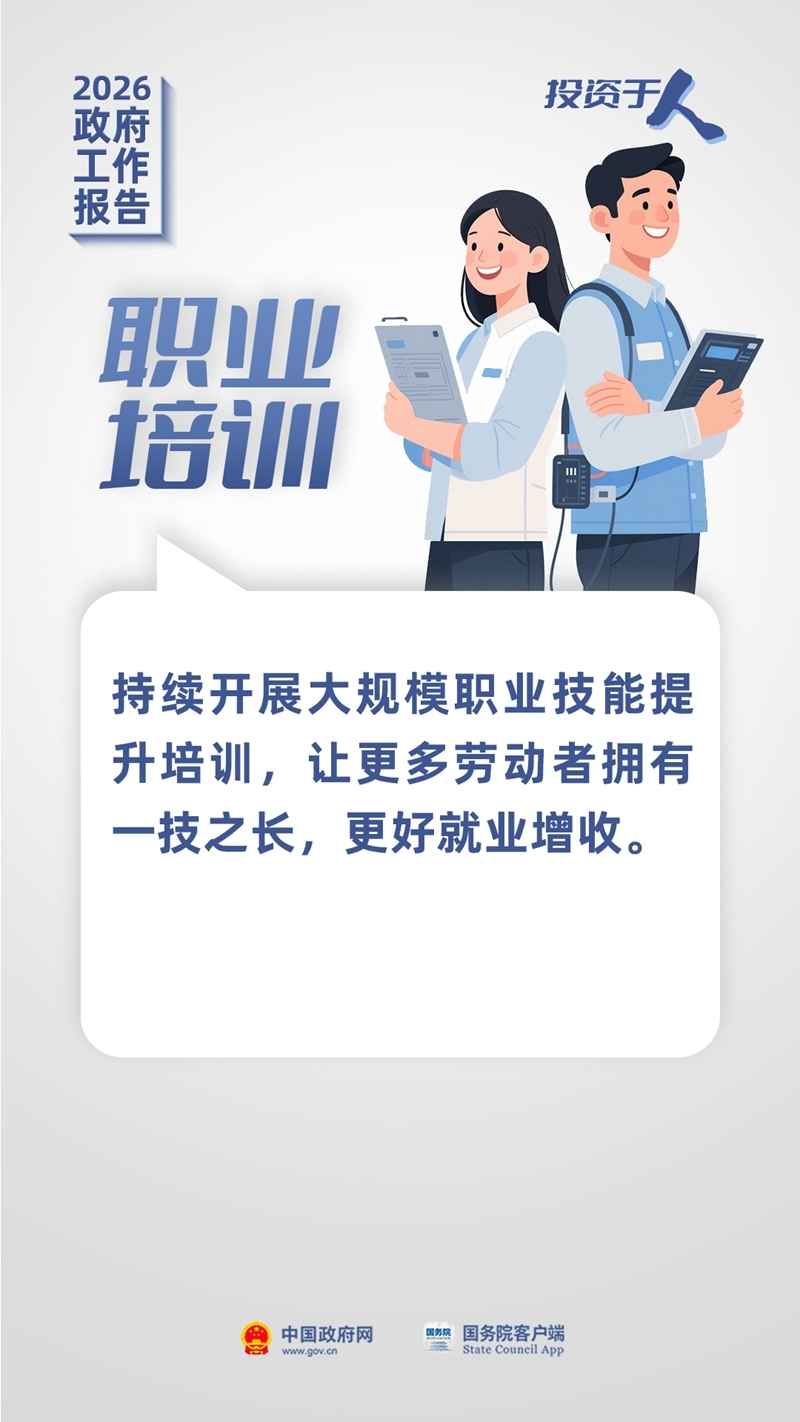 大阳城集团娱乐视频