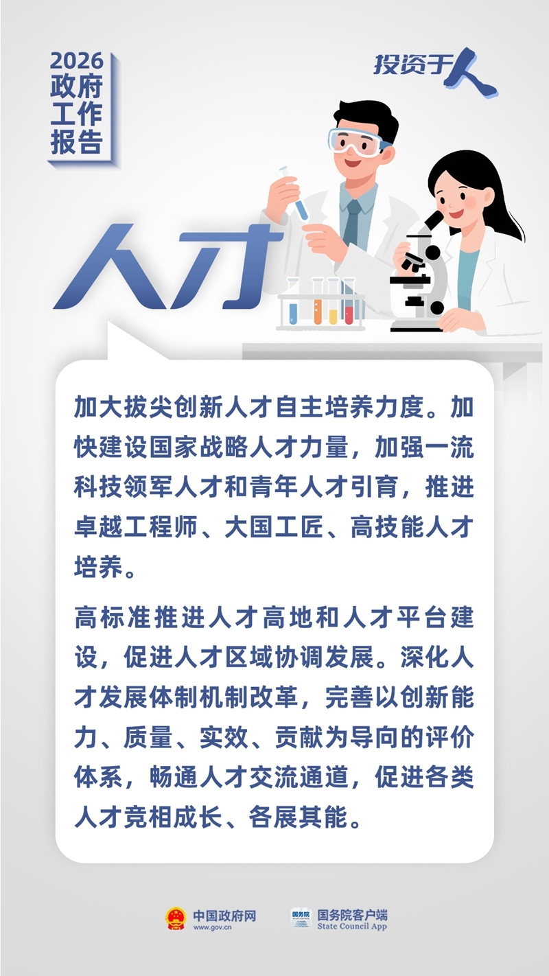 大阳城集团娱乐视频