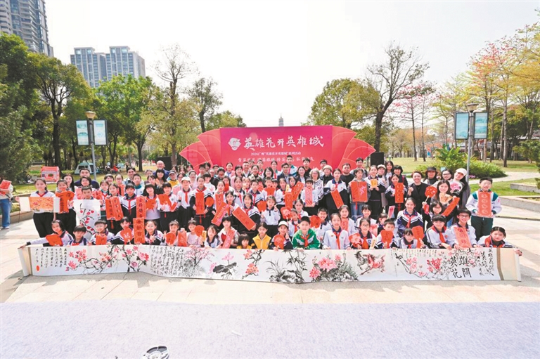 粤港澳美术家协会书画名家与各界代表在水博苑共绘十二米书画长卷