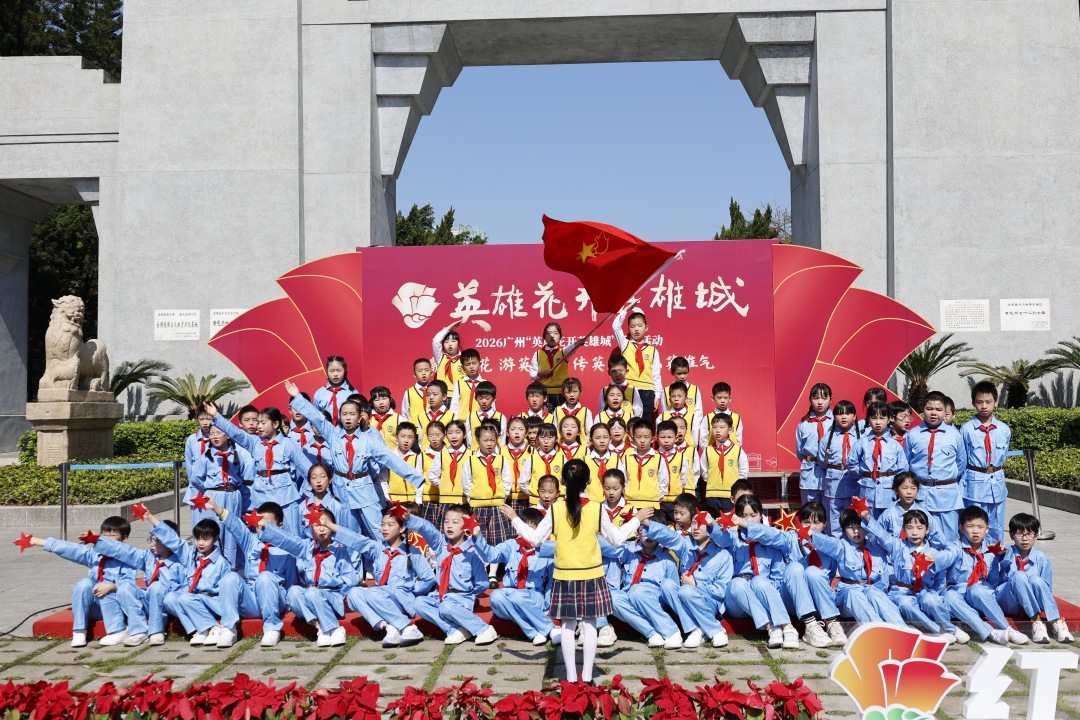 嘹亮童声传承红色薪火