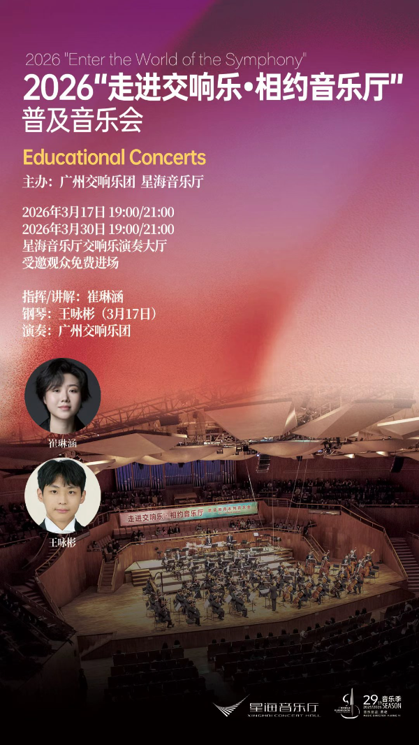 大阳城集团娱乐视频