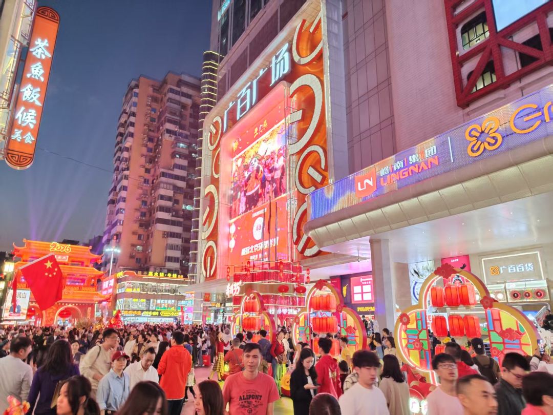 消费超320亿元！广州以旧换新“组合拳”激活新春消费市场