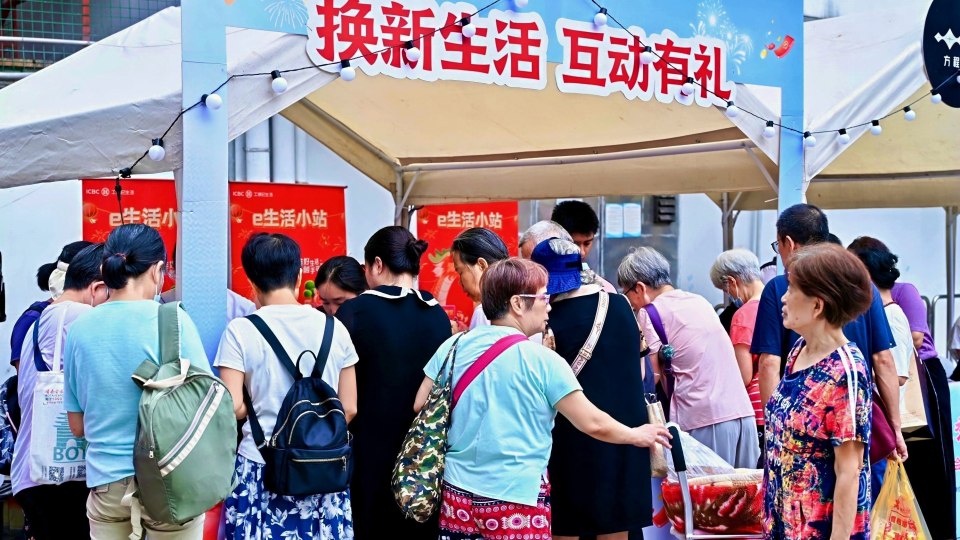 2026广州消费品以旧换新新规出炉