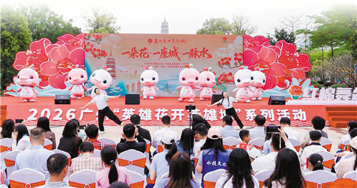 “英雄花开英雄城”红色展演暨水务开放日活动举行