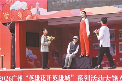 红色大篷车开到白云山脚 街坊围观机器人“宣传员”