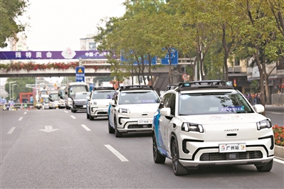 自动驾驶，广州如何走向世界之巅