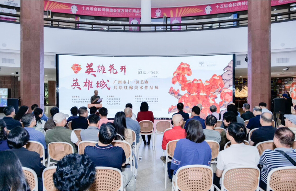 名家共绘30米长卷礼赞英雄城