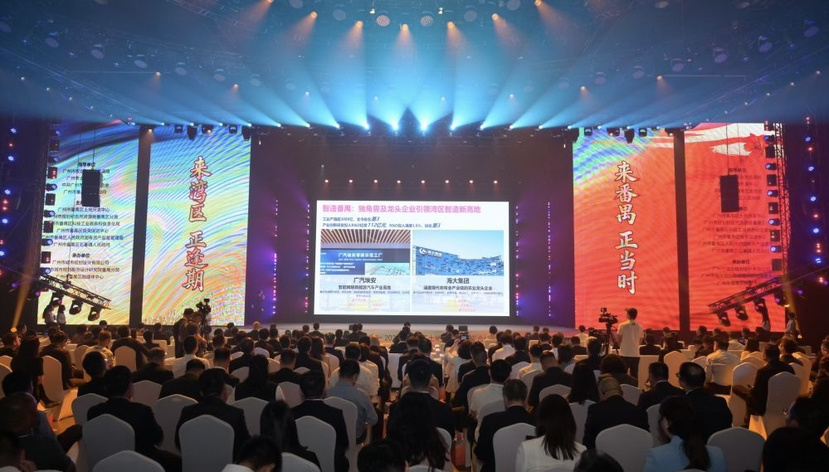 番禺携3.1万亩热土全球招引城市合伙人 共绘湾区高质量发展新蓝图