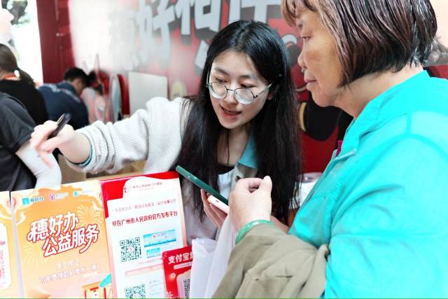 “穗好办”业务办理量逾1.5亿件，办事怎么优化群众说了算