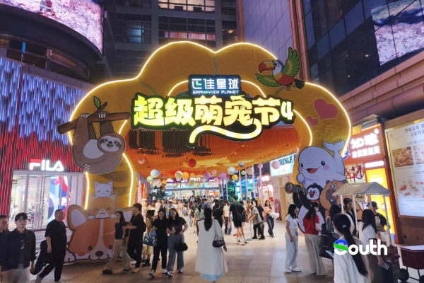 大阳城集团娱乐视频