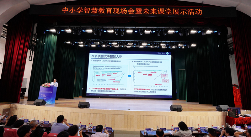 华中师范大学吴砥教授专题讲座.jpg
