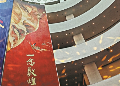 敦煌洞窟五一“空降”广州