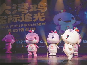 “焕新五月·潮玩广州”主题活动发布 这份假期指南请收好