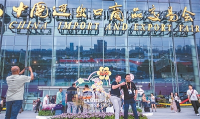 广州交易团东盟意向订单增长23.3%