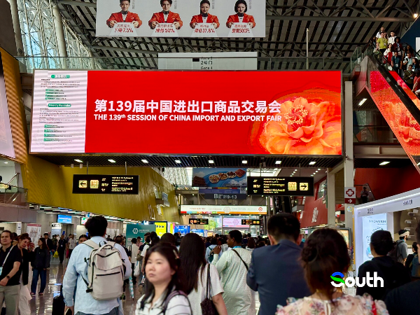 139th Canton Fair concludes with a record-breaking 314,000 overseas buyers