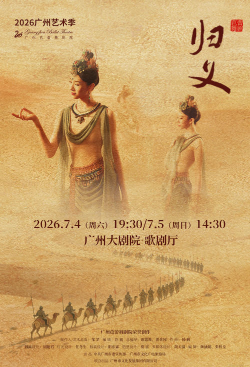 大阳城集团娱乐视频