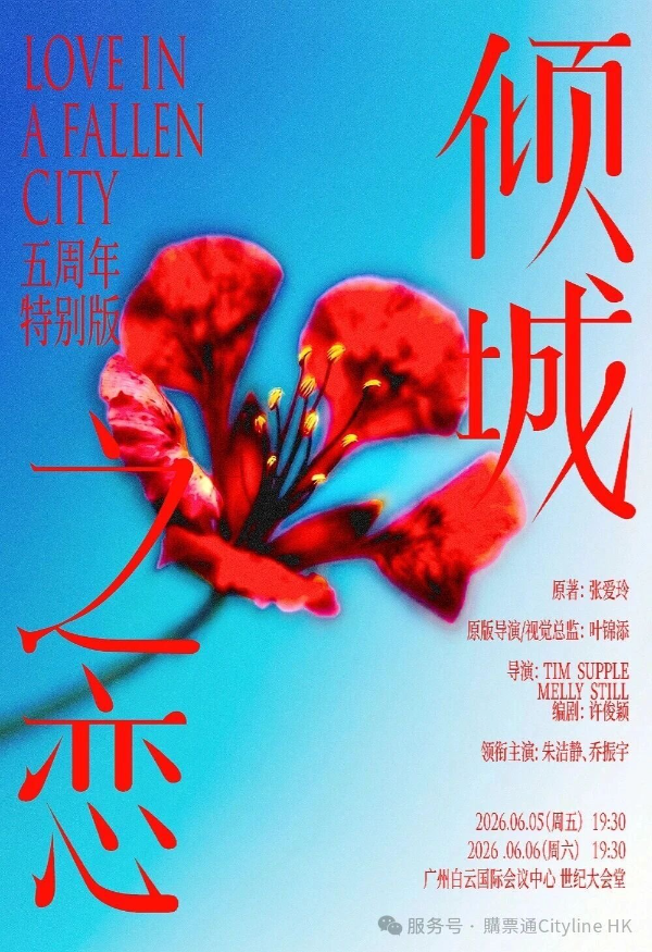大阳城集团娱乐视频