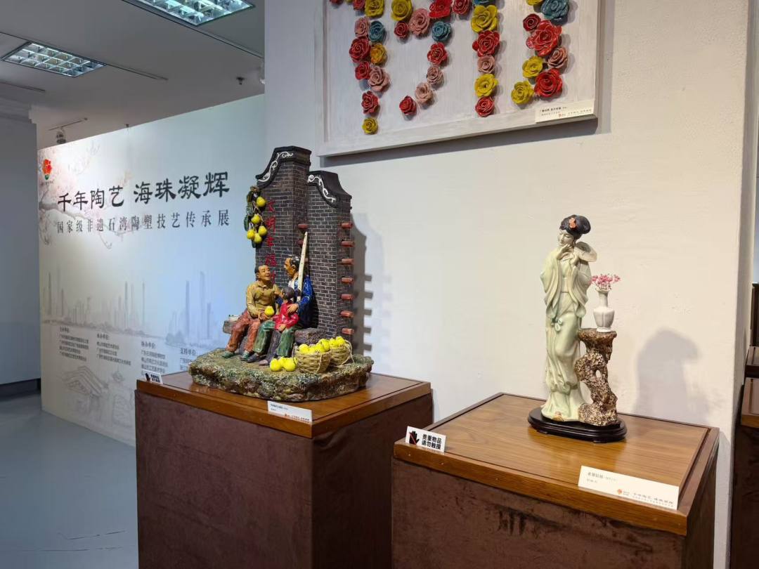 国家级非遗石湾陶塑传承展亮相海珠