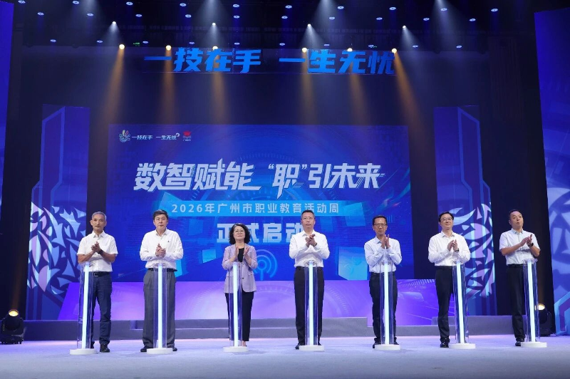 微信图片_2026-05-18_101021_092.jpg