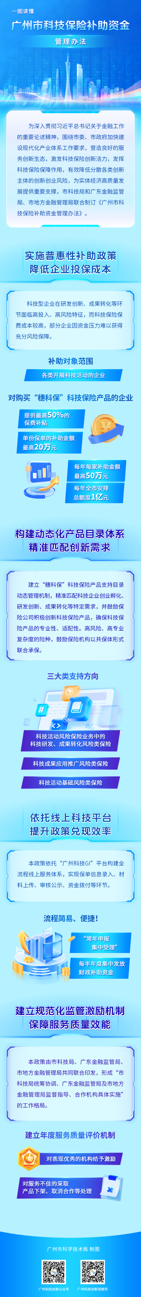 微信图片_20260525175717_531_30.jpg