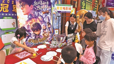 粽香伴光影 影院气氛热：广州端午假期近20部新片上映