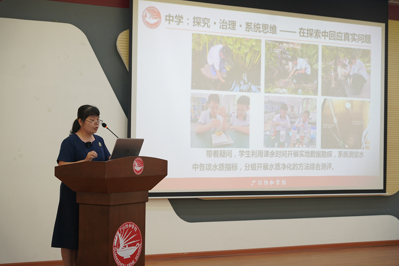 中学教师代表就开展生态环保教育教学工作做专题分享.jpg