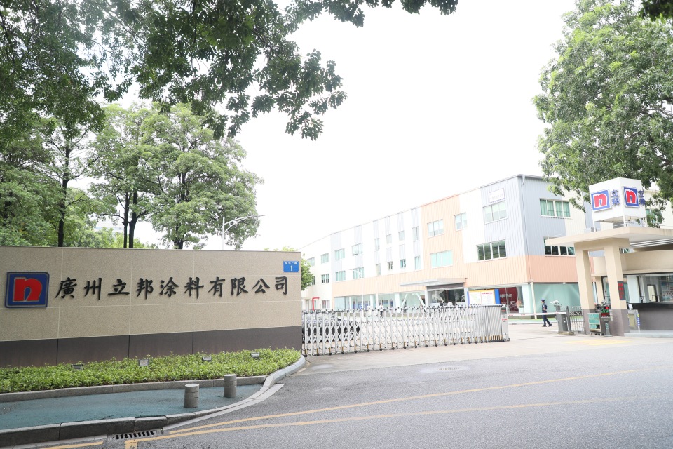 全球涂料龙头立邦再次重仓广州 投资10亿元新建汽车涂料生产基地