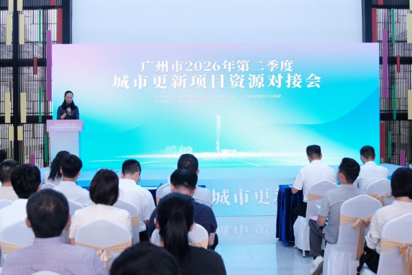 广州城市更新将试点“补改投” 部分财政资金从“直接补助”变“股权投入”
