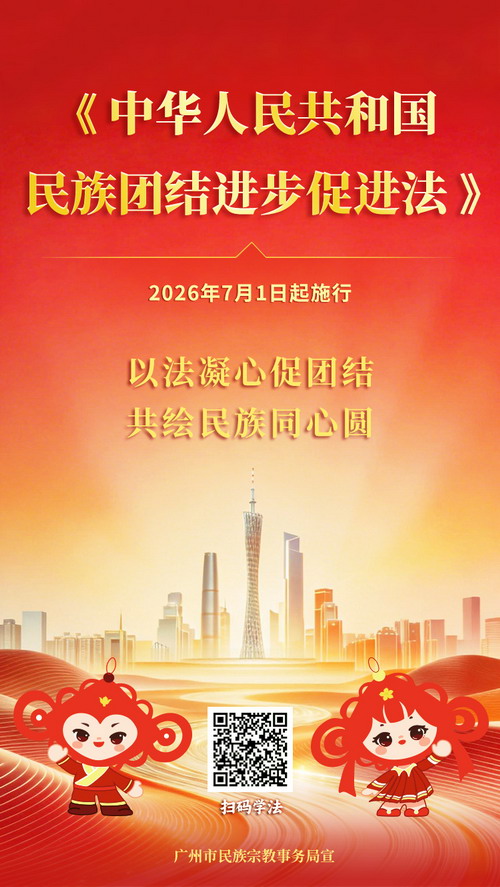 宣传海报1.1.jpg