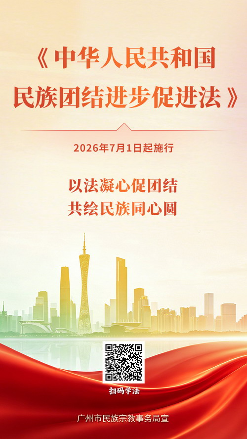 宣传海报2.1.jpg