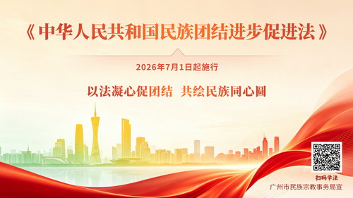 宣传海报2.2.jpg