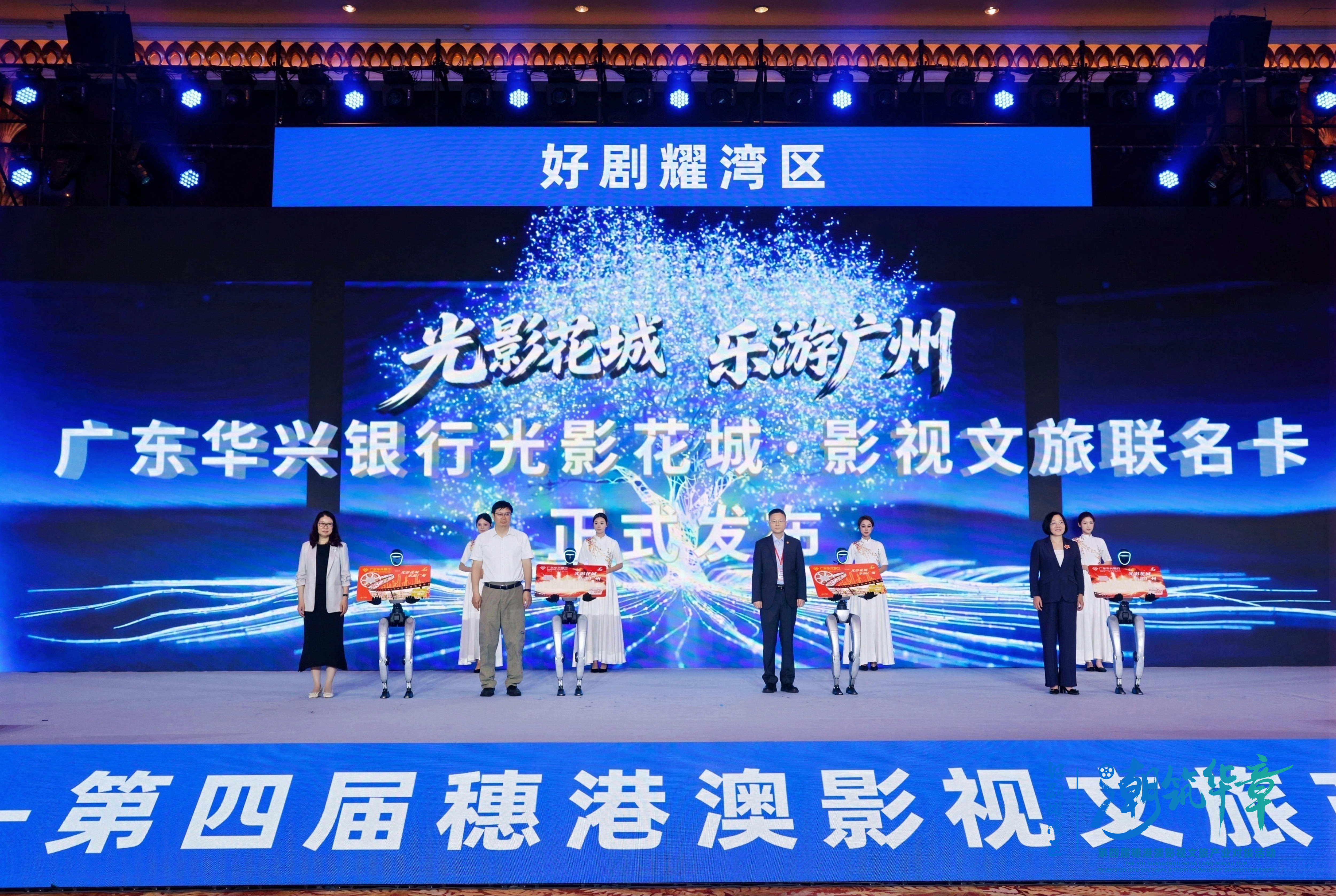 第四届穗港澳影视文旅产业对接活动顺利举办3.jpg