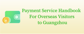 Payment Service Handbook For Overseas Visitors To Guangzhou