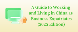 A Guide to Working and Living in China as Business Expatriates(2025 Edition)