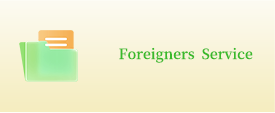 Foreigners Service