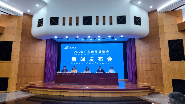 Guangdong Quality Products Exhibition press event holds on July 9.