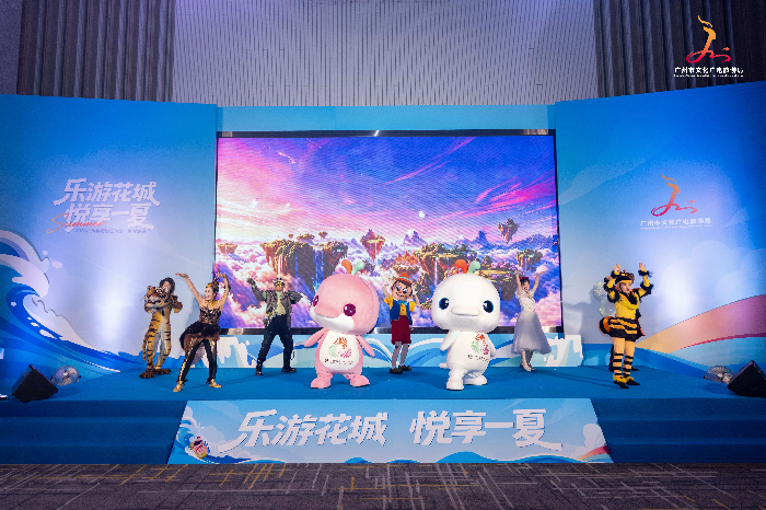 乐游花城&middot;悦享一夏！2026广州暑期游宣传推广系列活动启幕7.jpg
