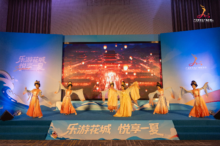 乐游花城&middot;悦享一夏！2026广州暑期游宣传推广系列活动启幕5.jpg