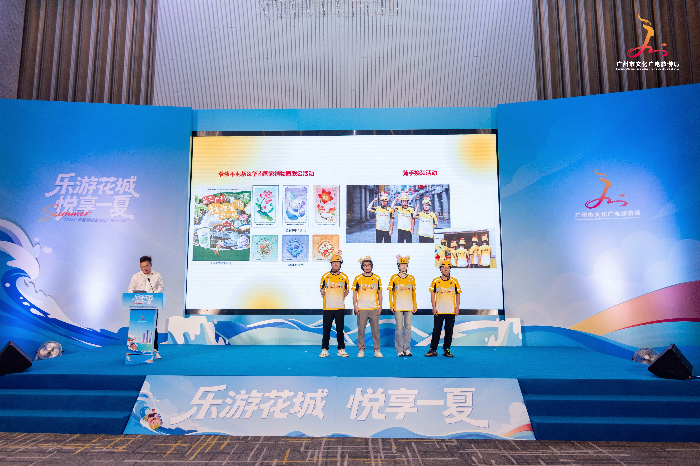 乐游花城&middot;悦享一夏！2026广州暑期游宣传推广系列活动启幕3.jpg
