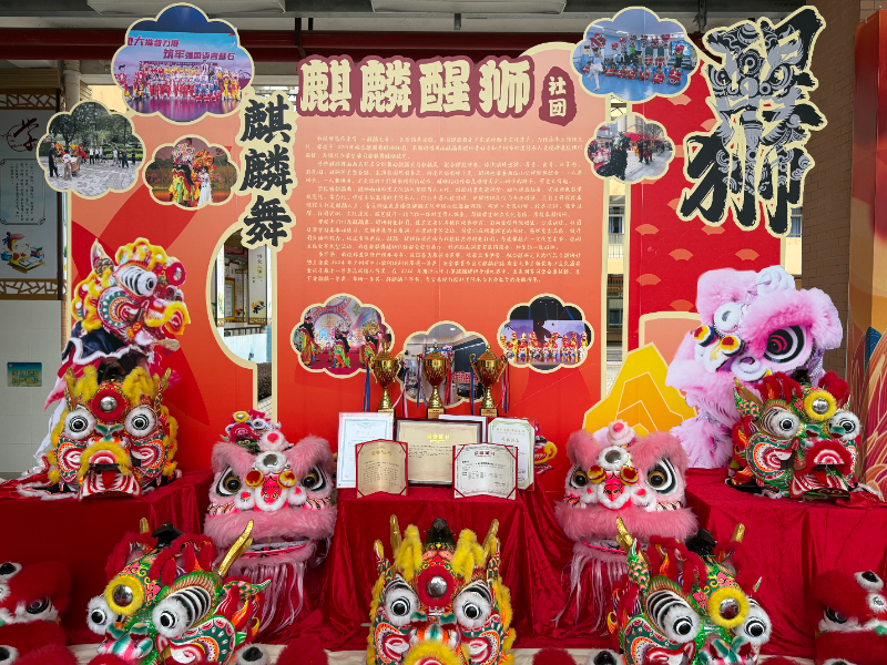 7.6第十届广州青少年醒狮表演赛启动仪式暨广州市“非遗醒狮在校园”成果展示活动成功举办.jpg