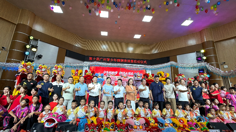 7.6第十届广州青少年醒狮表演赛启动仪式暨广州市“非遗醒狮在校园”成果展示活动成功举办5.jpg